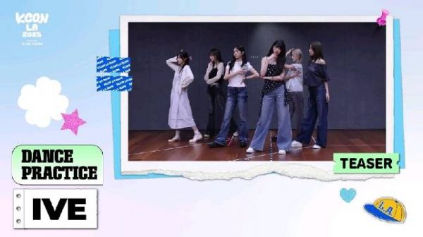 IVE李瑞KCON LA 2025舞蹈练习预告片释出