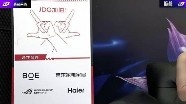 Scout达成LPL900场里程碑,赛后鼓励后辈继续加油