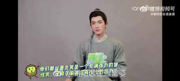 王星越拍《定风波》恋爱戏兴奋整晚,记手机待分享