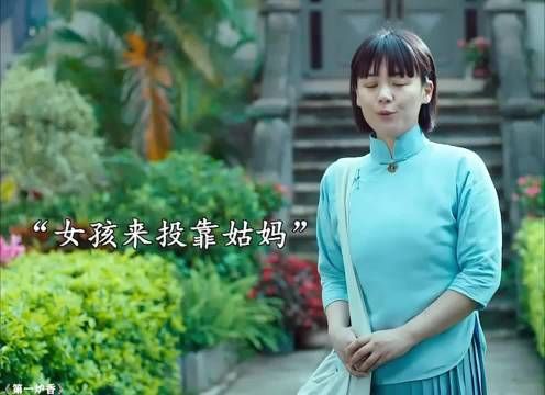 女孩男友找上门,不料被富婆姑妈看上