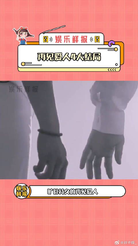 黄圣依杨子 葛夕留几手 微博VC计划