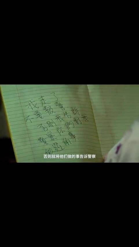 清纯女神蔡卓妍实力派演技,揭露了底层女孩的无奈与心酸