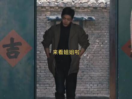 肖春生放话护姐:谁让我姐受苦受气都不行