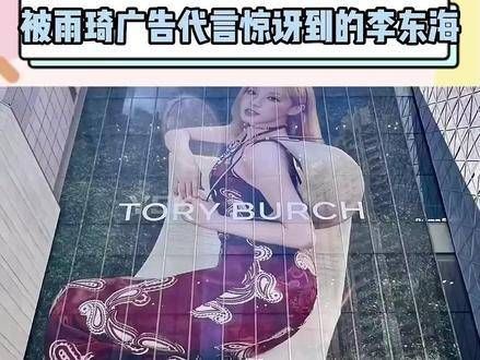 我们雨琦的人气果然不是盖的，真的是超高！