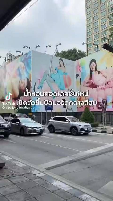Janua寻求曼谷全市广告代理,粉丝期待黄仁俊地广