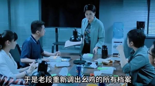 国安警察吃饭时，一眼看出面前的饺子有问题，竟牵出一桩大案
