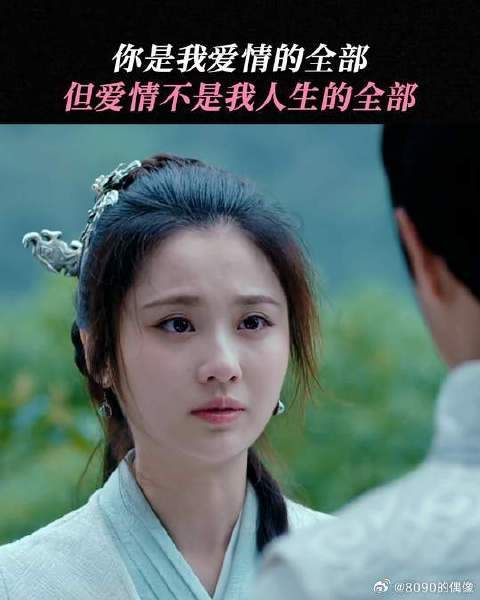 林奚诠释自由与爱情，温柔清醒获赞女主天花板
