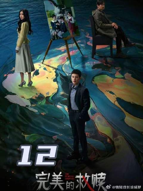 张巧云以身入局,让赵倩亲口承认是他指使杨有墨逼迫妻子跳楼,杀死自己孩子的