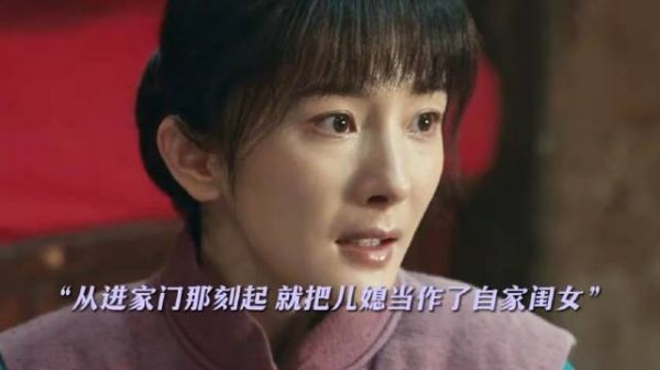 还好绣绣遇到了真心把她当做家人的婆婆,杨幂欧豪