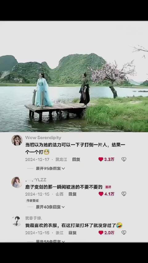 三生三世十里桃花白浅造型引模仿热潮