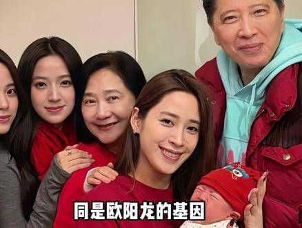 欧阳龙三女现状:妮妮成家育女,娜娜专注音乐,娣娣悄然蜕变