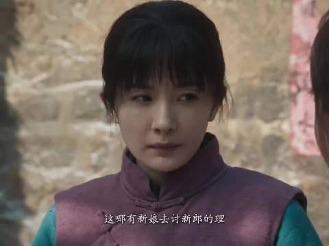 绣绣首次婆家做饭险酿火灾,公公惦记十五亩地