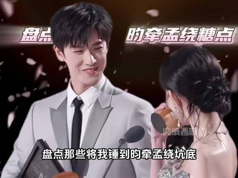 孟姐小林就这样把我一步步锤到坑底，~~ 日常磕糖 李昀锐 孟子义 昀牵孟绕