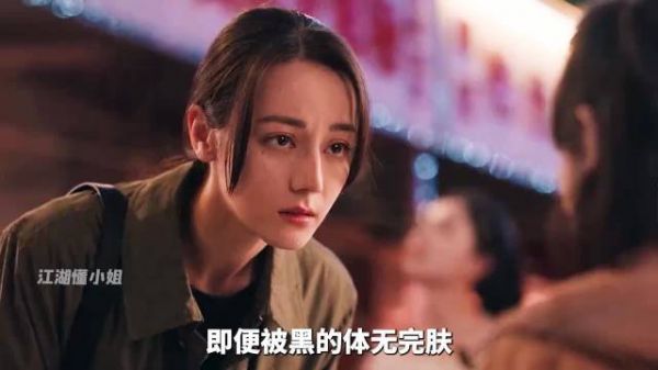 迪丽热巴《利剑玫瑰》登顶级杂志封面,呼吁关注打拐