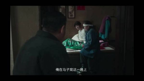 绣绣说气话气爹,娘听了,很心疼
