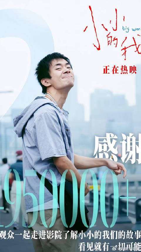 易烊千玺的演技封神!22岁演出这么高难度的角色