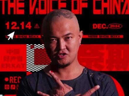 周杰伦战队朴翔12月14日夹江开唱