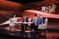 芭蕾让辽宁与世界共舞！辽宁卫视《舞动世界》媒体开放日好热闹~