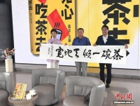 聚焦“生活小确幸” 莫言推出最新随笔集《放宽心，吃茶去》