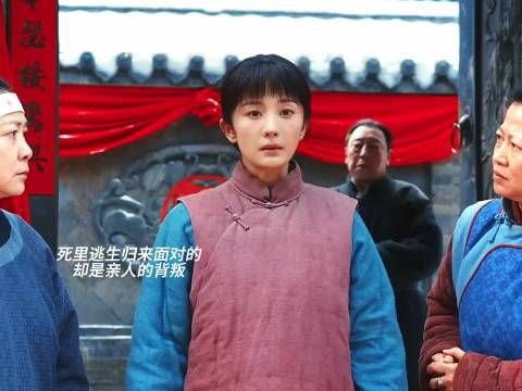 这段哭戏感染力真的好强 生万物 | 杨幂演技