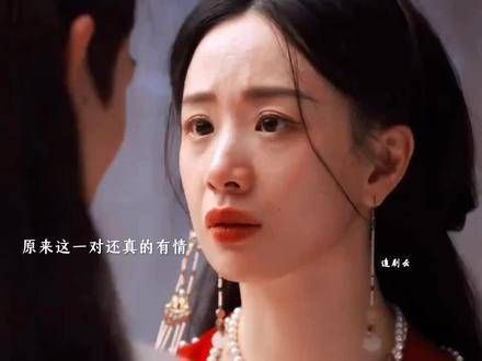 长公主爱慕沈玉容却屡屡伤害,真情藏于逢场作戏中