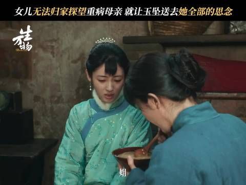 宁学祥被指重地契轻女儿,绣绣狠话反抗