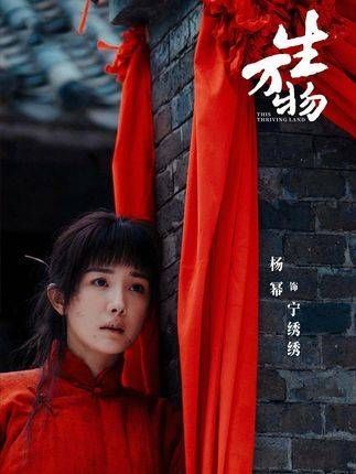 这位老爷子明明是个腰缠万贯的大富豪,却坚持每天扛着粪筐四处捡拾粪肥