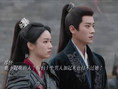 嘟嘟:敢看不起我夫人?你们十个男人加一起都打不过她(骄傲脸!)