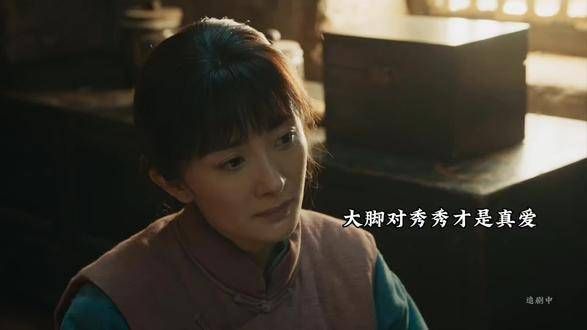 杨幂这段表演太出色了,看得人泪目心碎