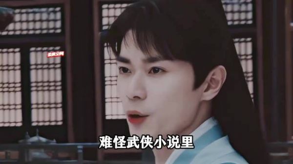 出演八番小配角直接杀疯全网!曹骏靠打戏征服观众!