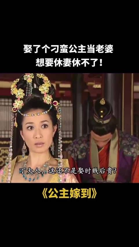 佘诗曼陈豪陈法拉钟嘉欣马国明新剧《公主嫁到》上演刁蛮公主婚姻困局