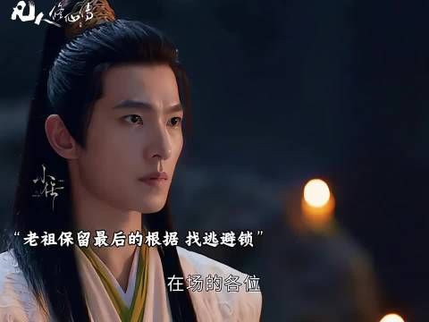 黄枫谷大败,各自逃命,白婵重金抓韩立