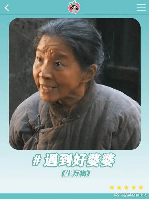 还好绣绣遇到了真心把她当做家人的婆婆！