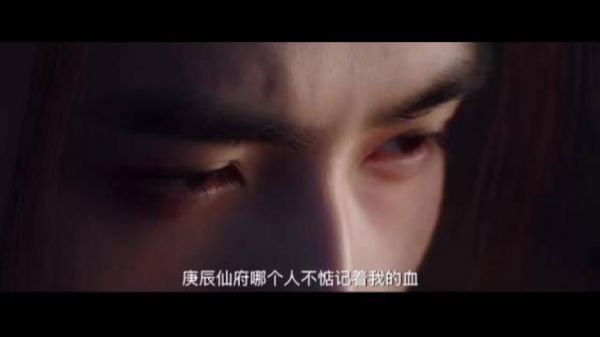 陈飞宇王影璐主演《献鱼》816开播,疯批师祖与班味廖停雁引期待