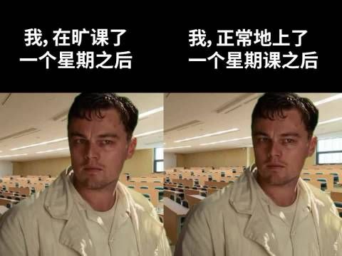 求知欲 （9gag）