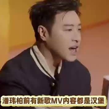 潘玮柏误入汉堡婚礼现场,新歌封面玩梗成真