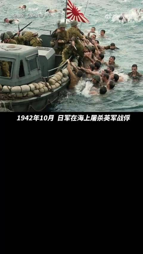 东极岛渔民83年前救英军如今救游客,称有难必救是传统