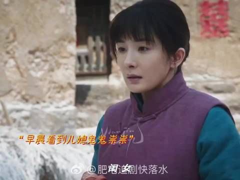 杨幂新剧公婆反差萌，婆婆细节暖心公公嘴硬心软