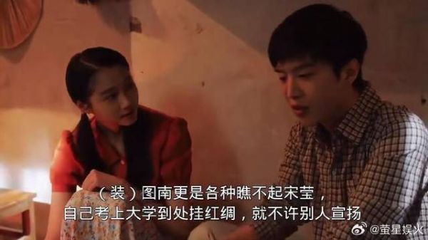 林栋哲考上交大,快把图南父子俩酸死了