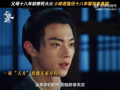 于正发文盛赞许凯古装造型，期待《子夜归》cp感
