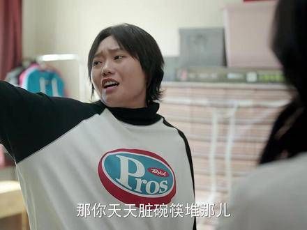 遇到这种室友,果断绝交就完事了 故乡别来无恙全员梗王