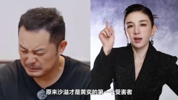 成黄奕私心受害者？上错花轿嫁对郎定角后减肥20斤，角色却被聂远顶替