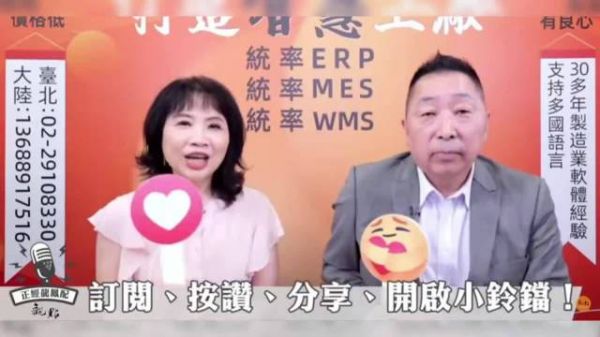 唐湘龙连续3天没上班陈凤馨昨天才得知唐湘龙一直都在台湾