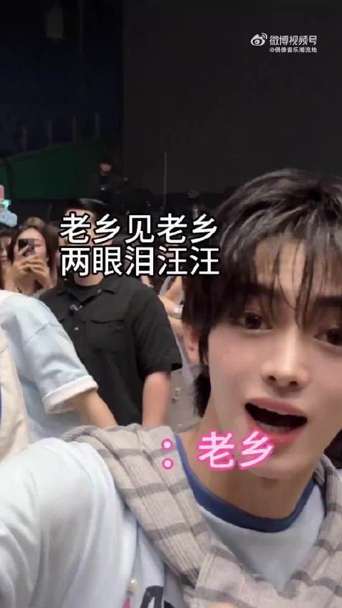 韩务工男爱豆秒变河南老乡开口说中