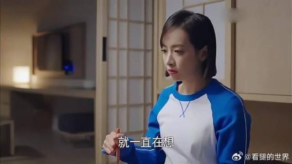 贺繁星听到敲门声，以为是心心念的元宋，不料开门后傻眼