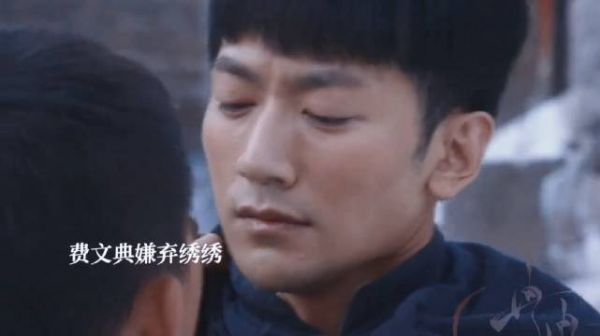 费文典封建礼教下认命断情缘引观众揪心