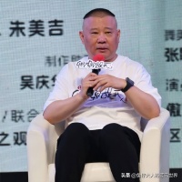 德云社话剧二巡新增何九华，网友热议，想讨要说法，还能怎么处理
