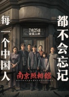 光影盛夏，北京银行文化金融“贷”动国产电影绽放荧屏