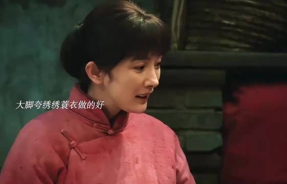 “爱的最高境界是心疼”看到绣绣手受伤！可给大脚心疼坏了
