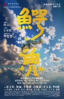 实力就是姐的底气！人生赢家凯丽话剧《鳄鱼》又有新突破